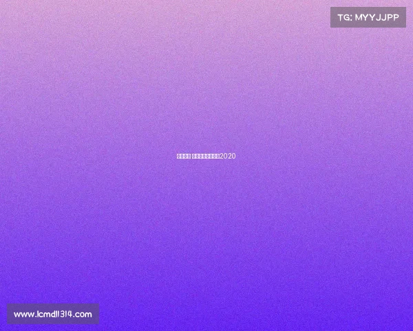 赛事球场 视频直播球赛直播2020